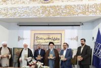 رونمایی از کتب تفسیری رهبر انقلاب همزمان با ایام دهه کرامت
