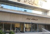 سارقین اصلی ۴ نفر بودند