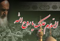سرویسرسانی ۵۰ دستگاه ون تاکسی در مراسم ارتحال امام خمینی(ره) سرویسرسانی ۵۰ دستگاه ون تاکسی در مراسم ارتحال امام خمینی(ره)