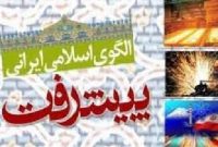 سلامت معنوی یکی از ابعاد چهارگانه سلامت جسمی، روانی، اجتماعی و معنوی است سلامت معنوی یکی از ابعاد چهارگانه سلامت جسمی، روانی، اجتماعی و معنوی است