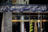 صحت انتخابات اتاقهای بازرگانی تایید شد صحت انتخابات اتاقهای بازرگانی تایید شد