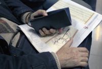 صفر تا صد اختصاص سهام عدالت به جاماندگان