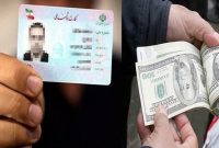 عرضه ارز بر تقاضا پیشی گرفت/ کاهش قیمت غیررسمی دلار