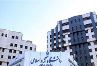 فارس من| تجمع صنفی کارکنان دانشگاه آزاد مقابل ساختمان مرکزی این دانشگاه