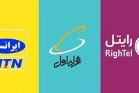 فارس من| وزارت ارتباطات برنامه‌ رسمی برای صحت‌سنجی حجم واقعی بسته‌های اینترنت ارائه کند
