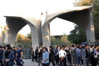 فرق بین دانشگاه اسلامی و غیراسلامی بر اساس نگاه امام(ره)