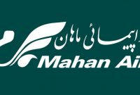 مالک‌ بوئینگ747 توقیف شده در آرژانتین هواپیمایی ماهان نیست