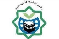 مجمع جهانی بیداری اسلامی اقدامات خصمانه اخیر رژیم صهیونیستی را محکوم کرد