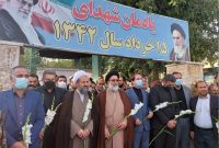 محل شهادت شهدای ۱۵ خرداد گلباران شد