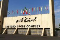 مدیریت مجموعه ورزشی آزادی با حکم باطل شده!