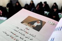 مراکز یادگیری محلی ارتقا مییابند/ دانشآموزان سواد والدین را اعلام میکنند! مراکز یادگیری محلی ارتقا مییابند/ دانشآموزان سواد والدین را اعلام میکنند!