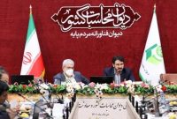 مرکز نوآوری و خانه خلاق دیوان محاسبات کشور افتتاح شد