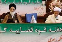 مستمر بودن بزه تغییر کاربری باغ‌ها