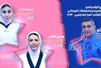 مقانلو بهترین مربی قاره کهن شد / ‏‏‬کیانی و خدابنده فنی‌ترین تکواندوکاران آسیا