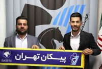 مهاجم فولاد دوباره شاگرد حسینی شد