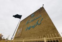 نامه وزارت گردشگری به سازمان هواپیمایی: تصمیمتان را متوقف کنید! نامه وزارت گردشگری به سازمان هواپیمایی: تصمیمتان را متوقف کنید!