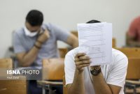 نتایج آزمون استخدامی بانک شهر اعلام شد