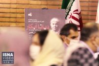 ویدئو / بزرگداشت «دیانا آبکار»، اولین کنسول افتخاری زن جهان ویدئو / بزرگداشت «دیانا آبکار»، اولین کنسول افتخاری زن جهان