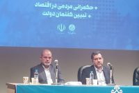 کسی که تخم‌مرغ‌ها را در سبد آمریکا می‌گذارد، به پیشرفت کشور اعتقادی ندارد