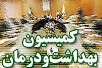 کمیسیون بهداشت مجلس درباره اعتبارات سازمان انتقال خون با رئیس‌جمهور نامه‌نگاری می‌کند