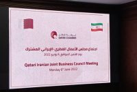 گزارشی از هشتمین اجلاس مشترک همکاریهای اقتصادی ایران و قطر