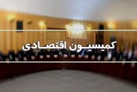 گمرک کشور اجازه وارد شدن کالاهای ثبت سفارش نشده را ندارد گمرک کشور اجازه وارد شدن کالاهای ثبت سفارش نشده را ندارد