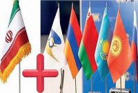 یک گام تا آزادسازی تجارت ایران با پنج کشور