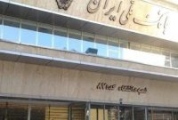 168 صندوق امانات در شعبه بانک ملی آسیب دیده است
