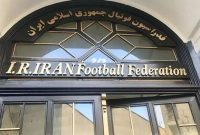 اطلاعیه فدراسیون فوتبال درخصوص رد یا پذیرش مدارک و روند ثبت‌نام نامزدها