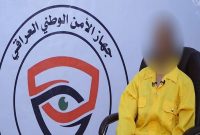 اعتراف یک تروریست به قتل عام ۱۲۰ دانشجوی نظامی عراق