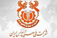 اعزام موکب شرکت مس برای امدادرسانی به مناطق زلزلهزده هرمزگان اعزام موکب شرکت مس برای امدادرسانی به مناطق زلزلهزده هرمزگان