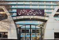اعضای هیات تفحص از سازمان تامین اجتماعی انتخاب شدند