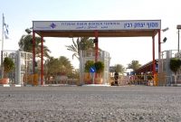 اغتشاش یهودیان ارتدکس در مرز اردن