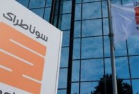 الجزائر به طور موقت عرضه گاز به اسپانیا را متوقف کرد