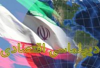 ایران تامین کننده انرژی کشورهای عضو شانگهای/ بخش خصوصی به صادرات نفت ورود کند