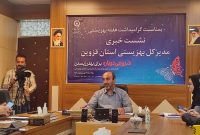 بودجه بهزیستی قزوین در سال جاری به ۴۰ میلیارد تومان افزایش مییابد بودجه بهزیستی قزوین در سال جاری به ۴۰ میلیارد تومان افزایش مییابد