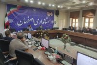 بیش از ۸۰  درصد مصوبات ستاد تسهیل و رفع موانع تولید  استان اصفهان اجرایی شده است 
