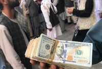 تاثیر منفی کاهش ارزش یورو بر اقتصاد افغانستان