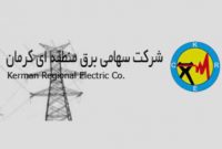 ترانس برق در حال انتقال به جیرفت است/ ضرورت همراهی مردم با کاهش مصرف