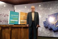 تنظیم ساعت اقتصاد کشور بر اساس خواسته‌های دشمن