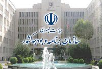 تهیه سند نقشه راهبردی صنعتی و ارتقا تولید داخل/ تشکیل تیمهای ویژه زیر نظر معاون اول رییس جمهور تهیه سند نقشه راهبردی صنعتی و ارتقا تولید داخل/ تشکیل تیمهای ویژه زیر نظر معاون اول رییس جمهور
