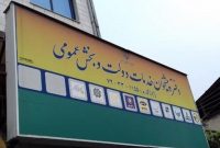 جزئیات طرح دفاتر پیشخوان دولت/ ازسامان‌دهی تا تغییر نام دفاتر