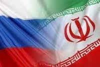حمایت مجلس از گسترش همکاری‌های پولی و بانکی ایران با روسیه 