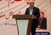 در اجرای حکم باید جامع نگری حاکم باشد/ رئیس جدید حوزه قضایی صفادشت معرفی شد در اجرای حکم باید جامع نگری حاکم باشد/ رئیس جدید حوزه قضایی صفادشت معرفی شد