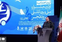 رئیس سازمان بسیج: سرود از روزهای ابتدایی انقلاب همراه حرکت انقلابی مردم ما بود رئیس سازمان بسیج: سرود از روزهای ابتدایی انقلاب همراه حرکت انقلابی مردم ما بود