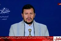 رهبر انصارالله یمن: دشمن به دنبال بحران‌آفرینی در «الجوف» است