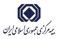 روشنگری بیمه مرکزی در مورد فعالیت یک شرکت پشتیبان