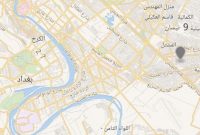 شنیده‌شدن صدای انفجار در شرق بغداد