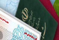 ضرورت ایجاد پایگاه جامع اطلاعات مرتبط با هویت اشخاص در سازمان ثبت احوال کشور