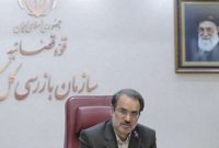 عزم سازمان بازرسی برای مسدودسازی بسترهای فسادزا عزم سازمان بازرسی برای مسدودسازی بسترهای فسادزا